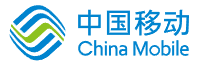 中国移动